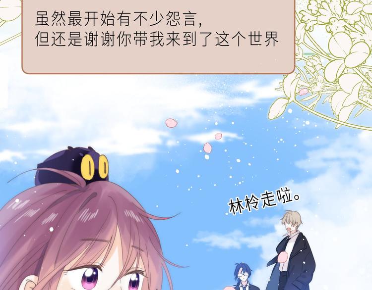 最终话 迎来春天的奇迹101