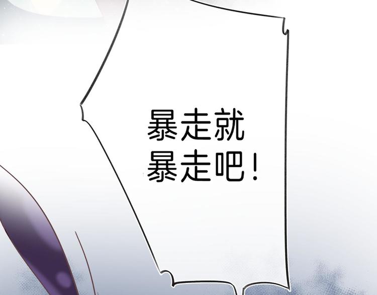 第11话 与你同进82