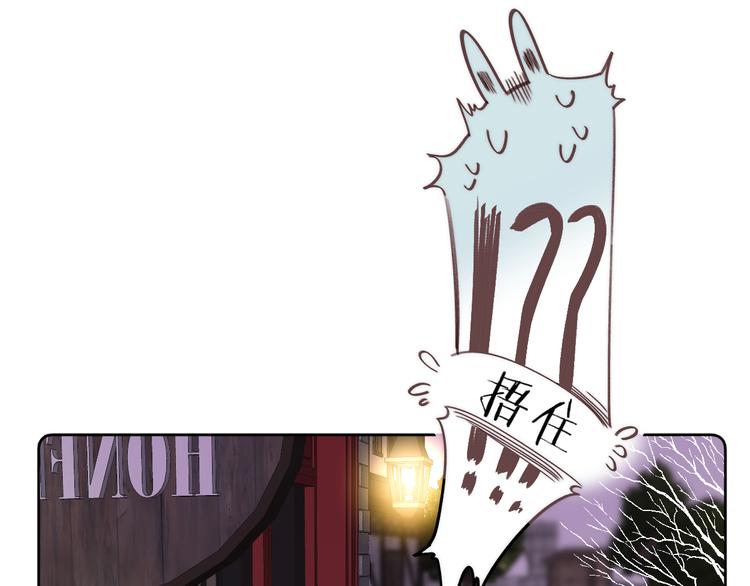 第2话 他就是债主？！46