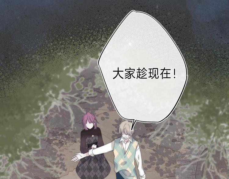 第11话 与你同进38