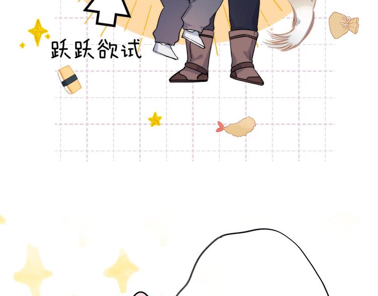 第5话 王子的苹果39