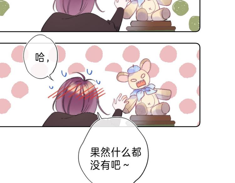 第9话 他的“请求”？4