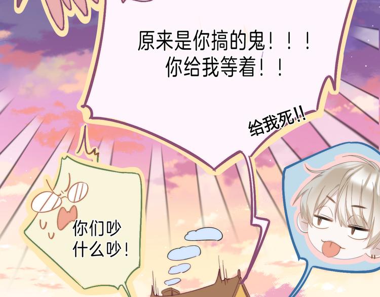 第9话 他的“请求”？38
