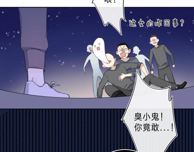 第4话 答应他的要求49