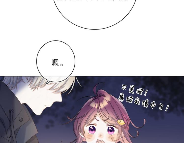 第6话 施展奇迹之人61