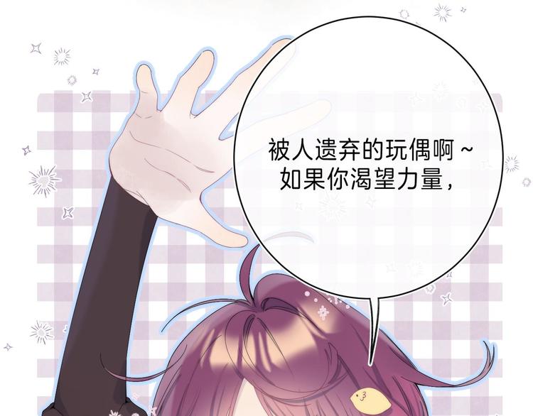 第8话 信任106