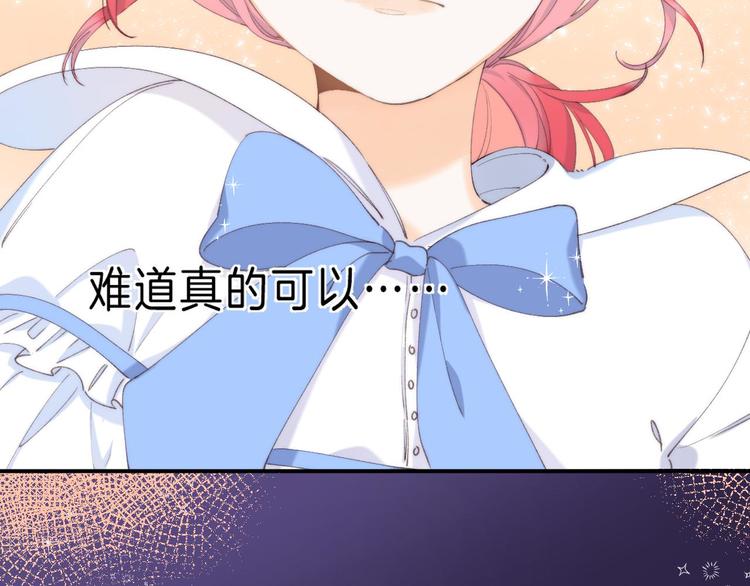 第13话 撒娇54