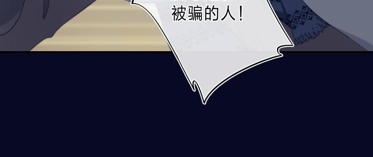 第4话 答应他的要求25