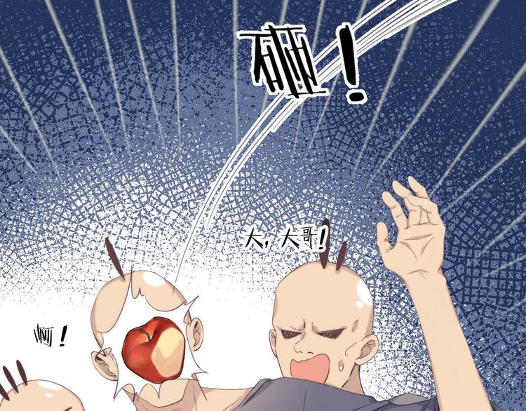 第3话 又遭险境87