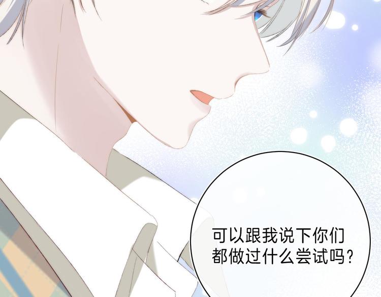 第10话 不再逃避71