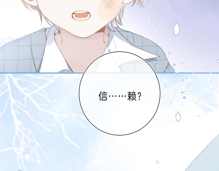 第7话 意外的魔法25