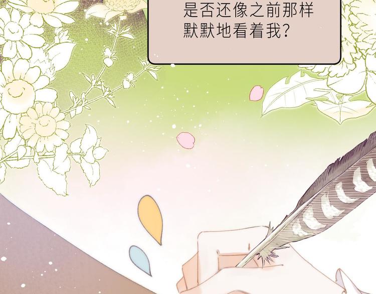 最终话 迎来春天的奇迹88