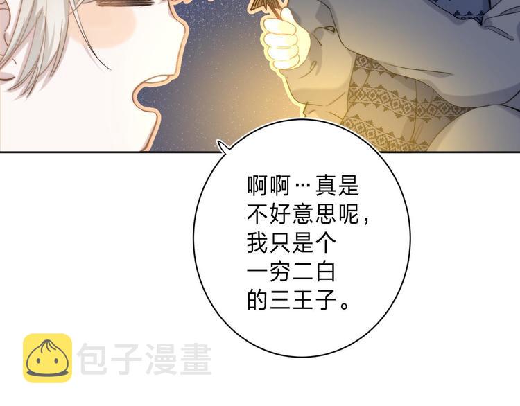 第6话 施展奇迹之人52