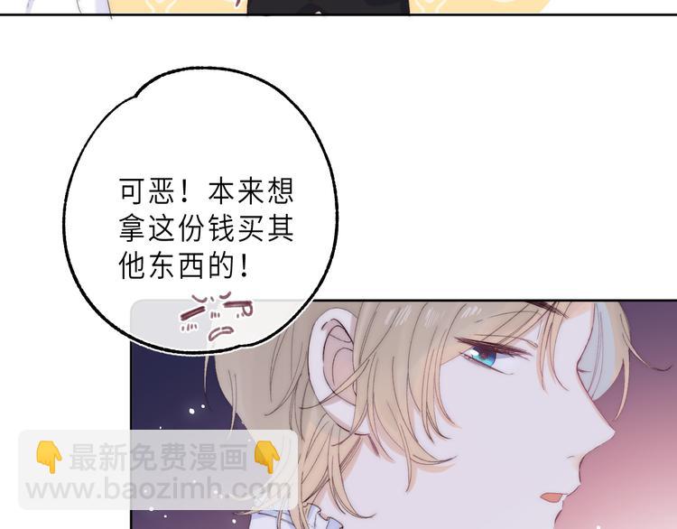 最终话 迎来春天的奇迹53