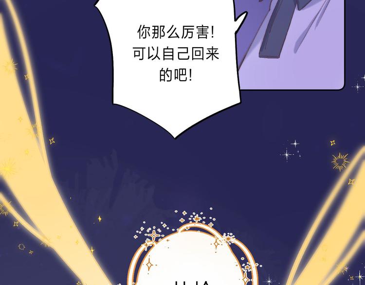 第1话 我的秘密100