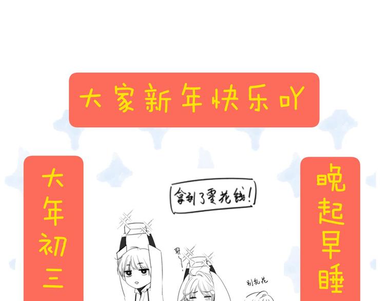 第13话 撒娇93