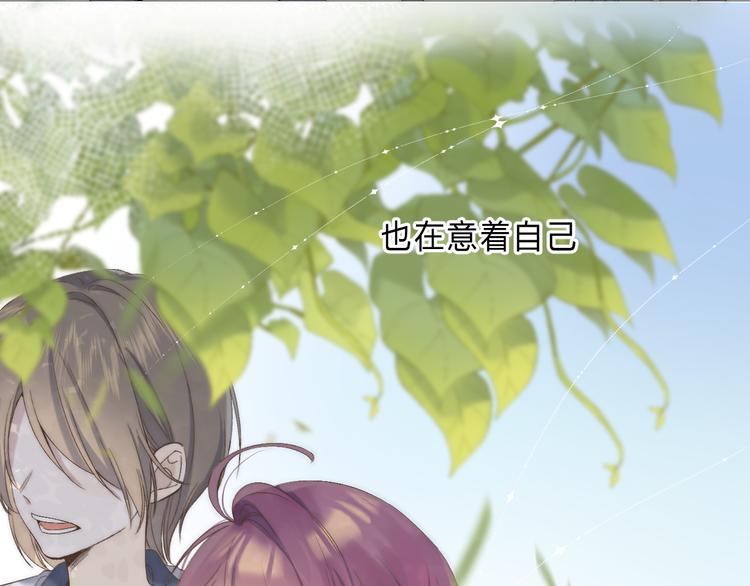 第1话 我的秘密37