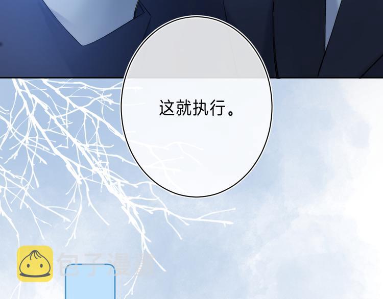 第7话 意外的魔法114