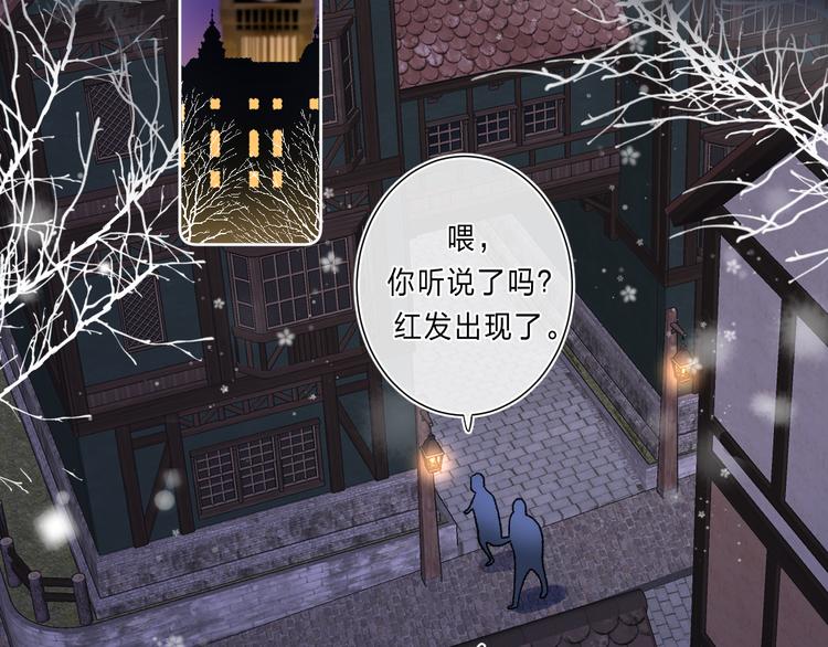 第2话 他就是债主？！28