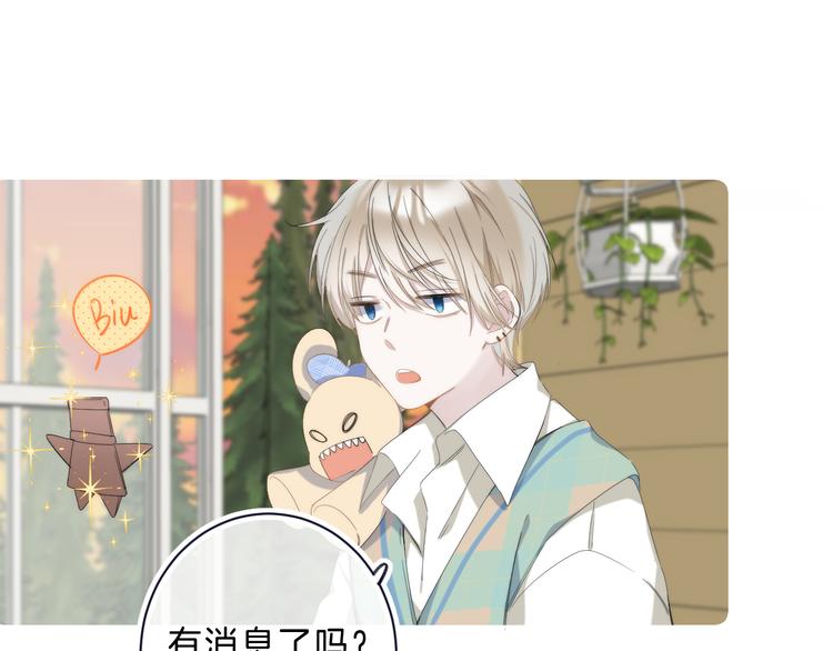 第9话 他的“请求”？42