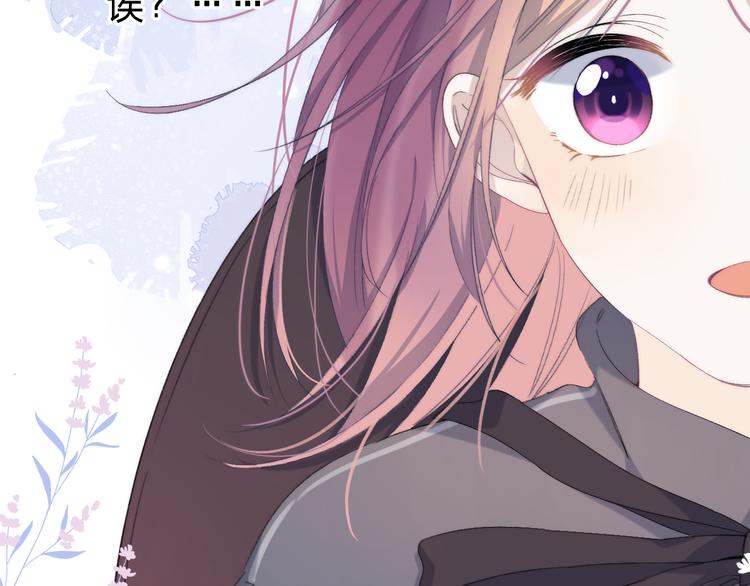 第4话 答应他的要求9