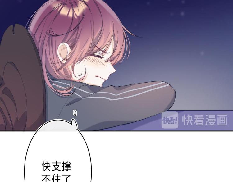 第4话 答应他的要求71