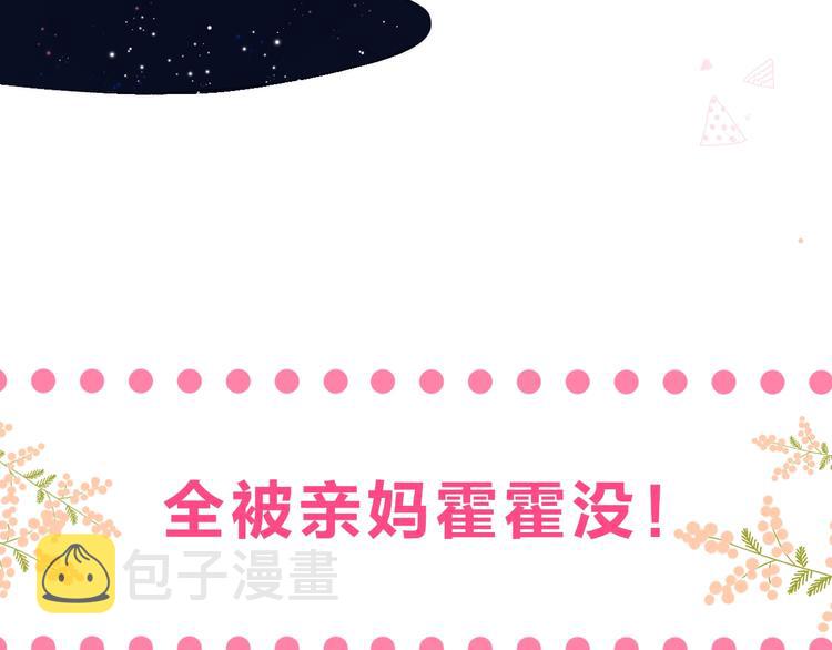 序章 你要用什么还债？27