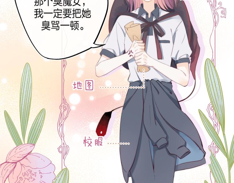 序章 你要用什么还债？36