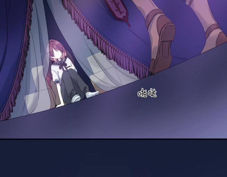 第1话 我的秘密153