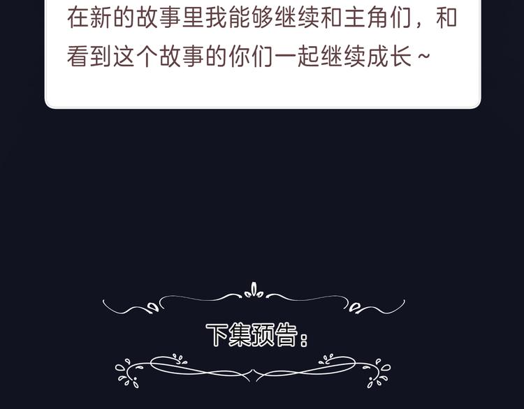 第1话 我的秘密236