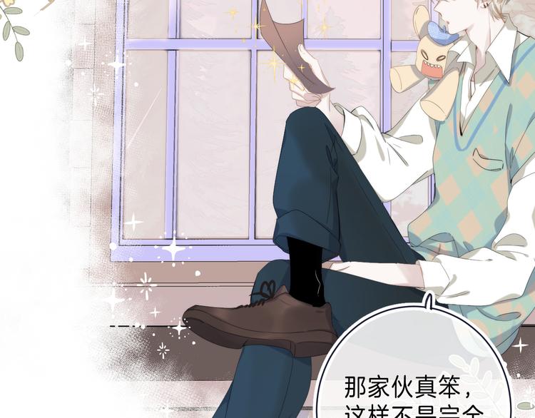 第9话 他的“请求”？44