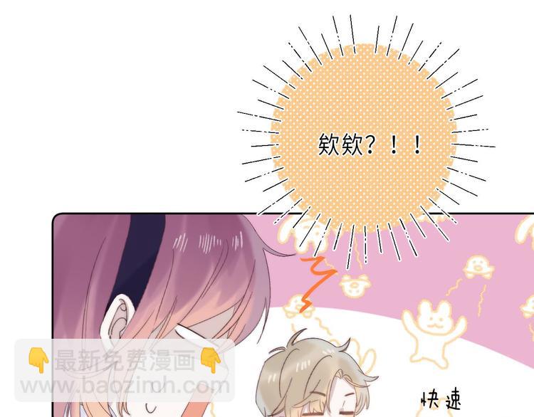 最终话 迎来春天的奇迹29