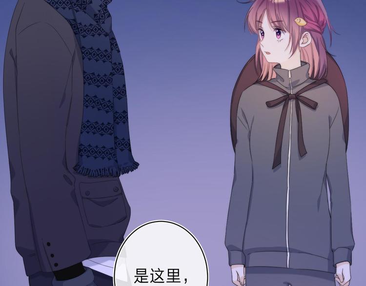 第5话 王子的苹果58