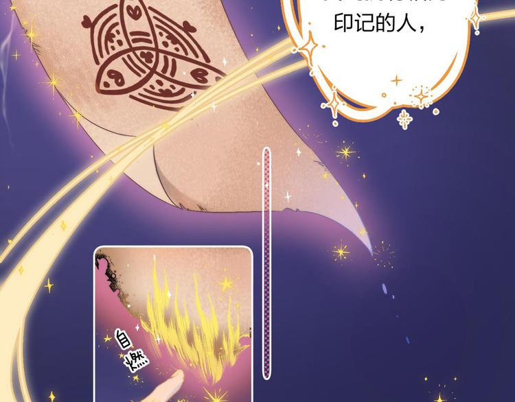第1话 我的秘密91