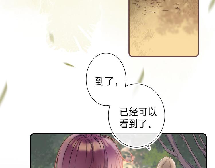第8话 信任2