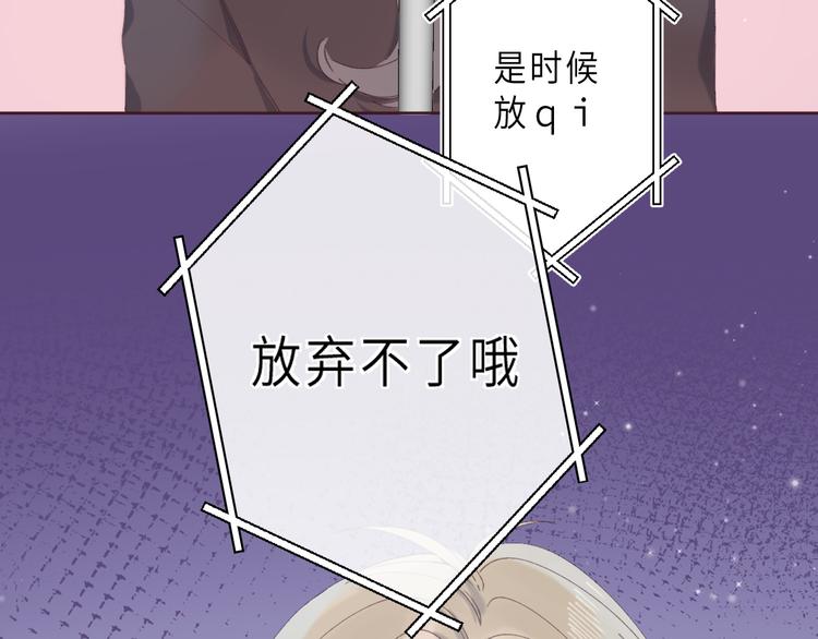 第14话  决心82