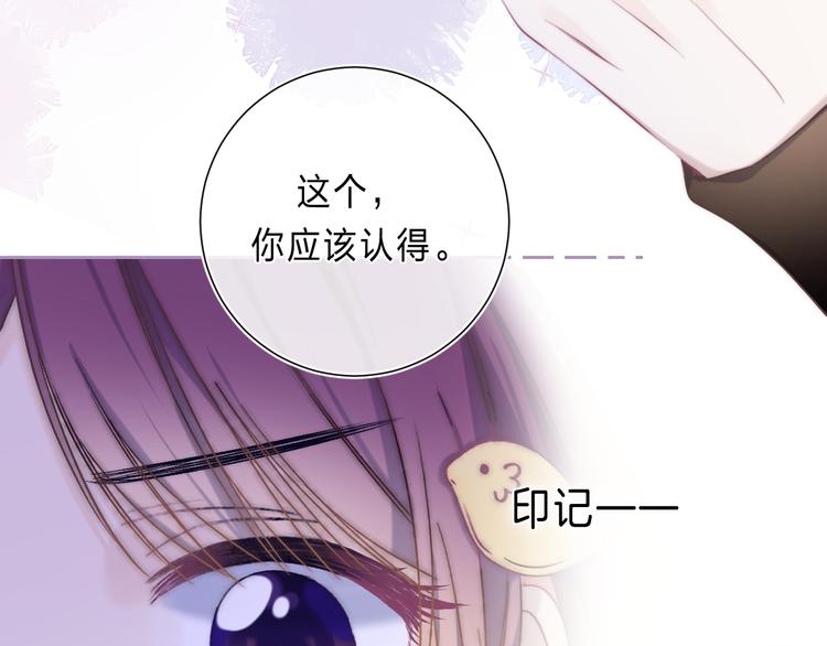 第2话 他就是债主？！70