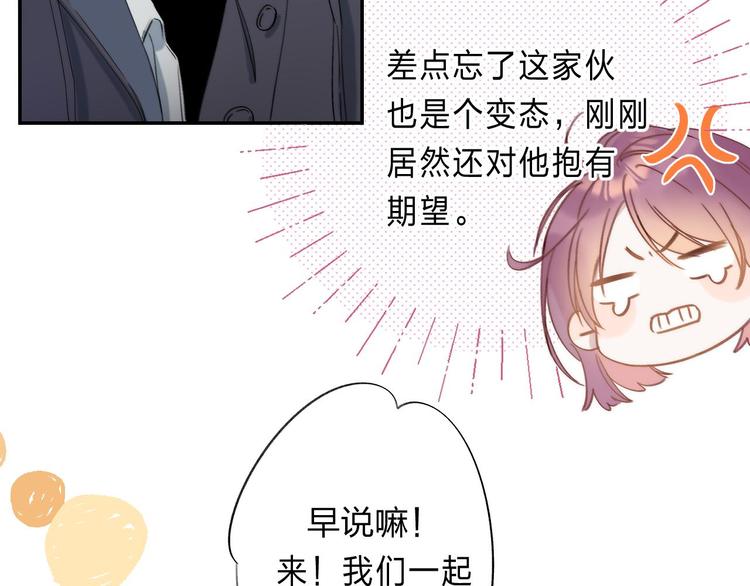 第1话 我的秘密200