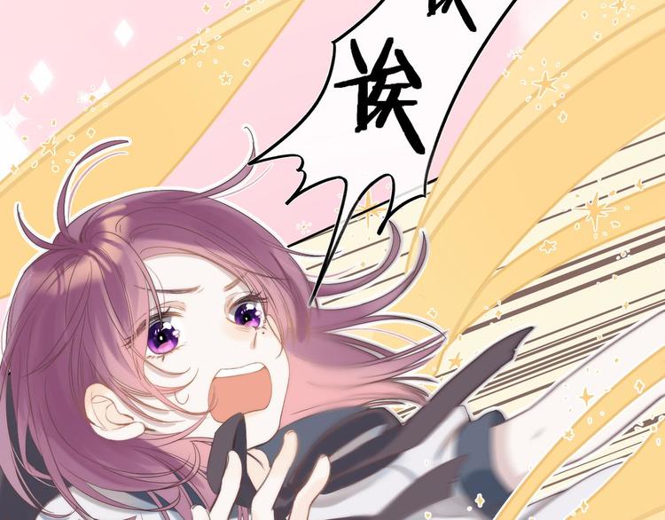 第1话 我的秘密131
