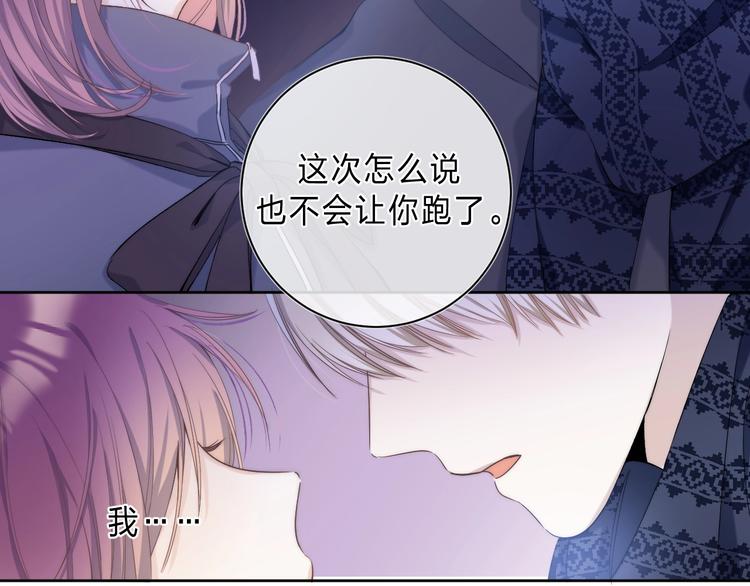 第2话 他就是债主？！139