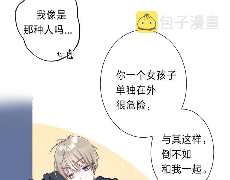 第2话 他就是债主？！134