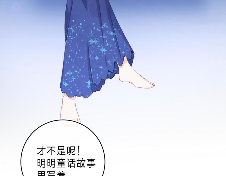 第6话 施展奇迹之人3