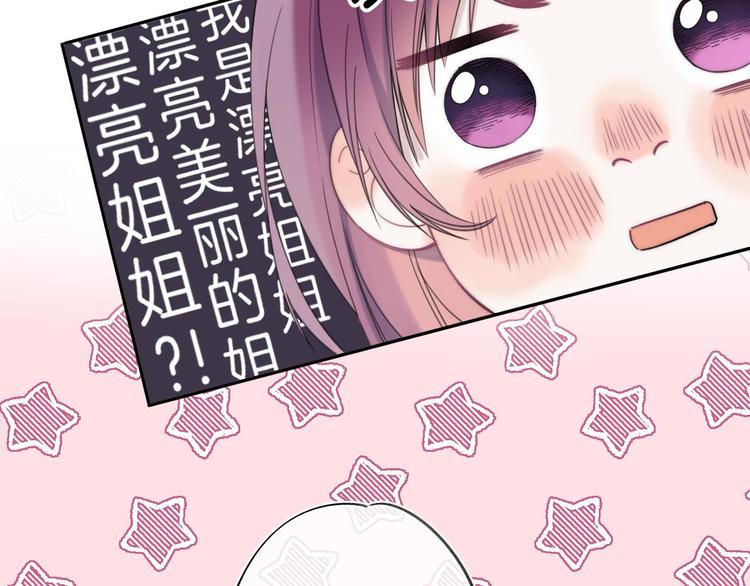 第9话 他的“请求”？75
