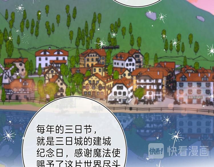 第9话 他的“请求”？86