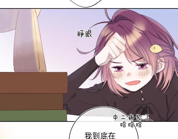 第9话 他的“请求”？5