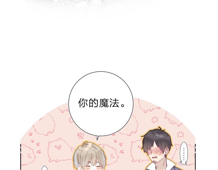 序章 你要用什么还债？60