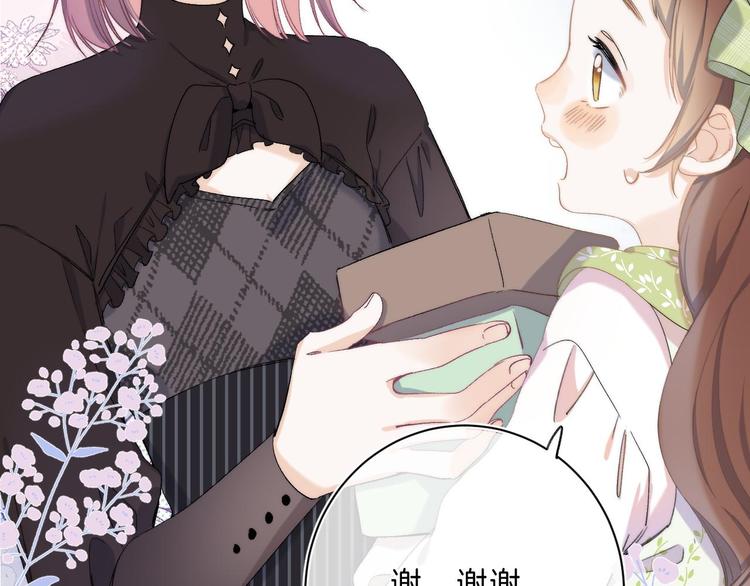 第9话 他的“请求”？69