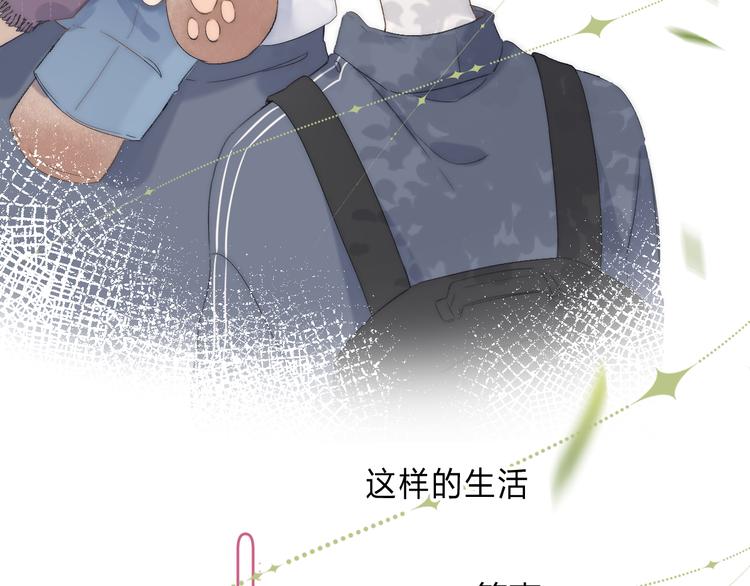 第1话 我的秘密39