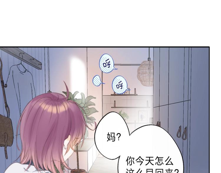序章 你要用什么还债？0
