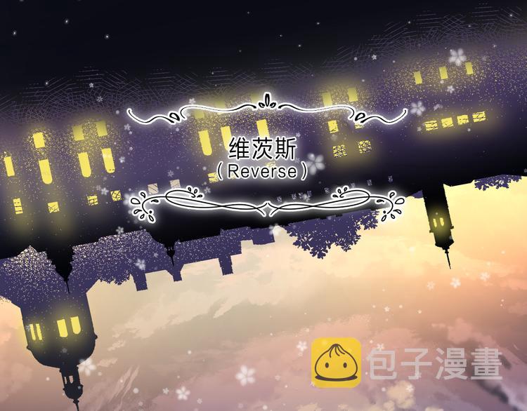 第1话 我的秘密110